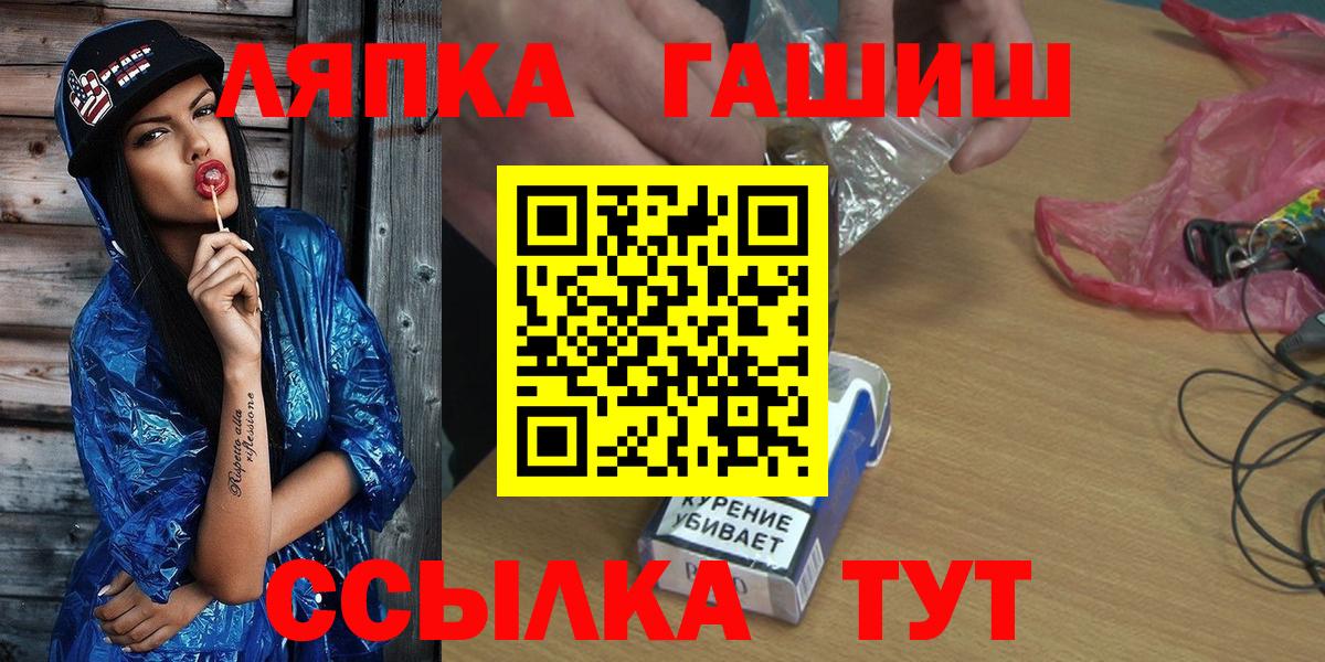ГАШИШ 40% ТГК  наркота  ГАШИШ  Белгород  Гашиш гашик  Вход с VPN 