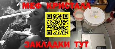 кокаин перу Малгобек