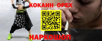 меф VHQ Малоярославец