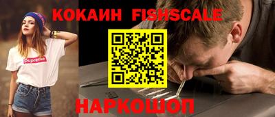 меф VHQ Малоярославец