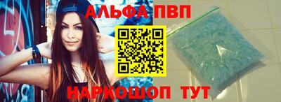 бутик Мариинск