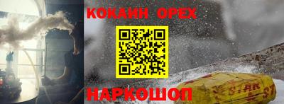 бутик Мариинск