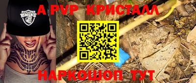 меф VHQ Малоярославец
