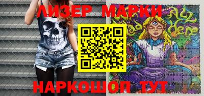 кокаин перу Малгобек