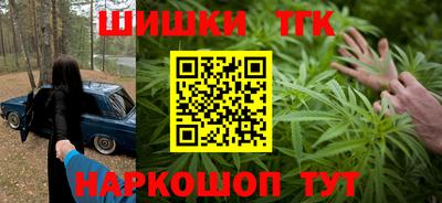 бутик Мариинск