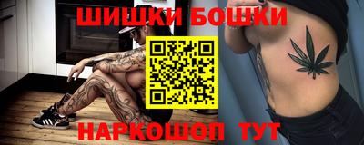 кокаин перу Малгобек