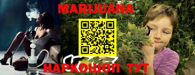 бутик Мариинск