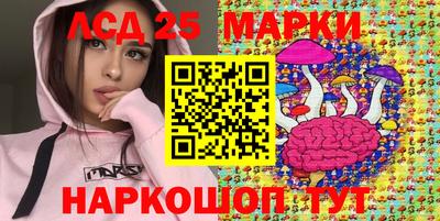 бутик Мариинск