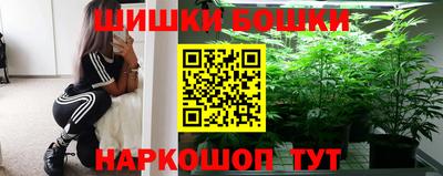 бутик Мариинск