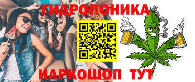 бутик Мариинск