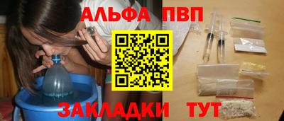 кокаин перу Малгобек