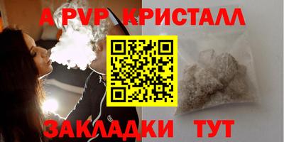 кокаин перу Малгобек