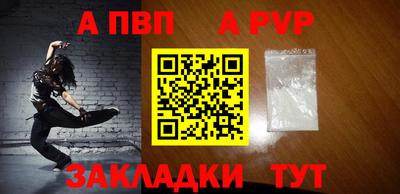 меф VHQ Малоярославец
