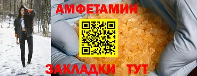меф VHQ Малоярославец