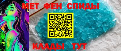 меф VHQ Малоярославец