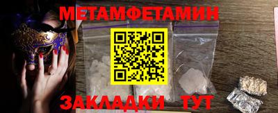 меф VHQ Малоярославец