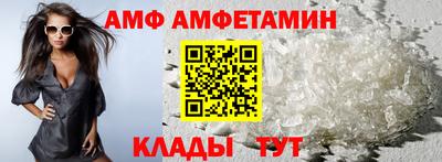бутик Мариинск