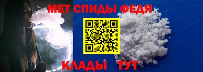 меф VHQ Малоярославец