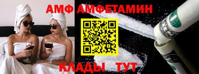 меф VHQ Малоярославец