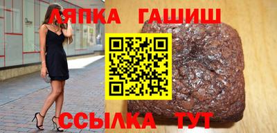 бутик Мариинск