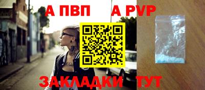 кокаин перу Малгобек
