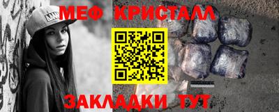 меф VHQ Малоярославец