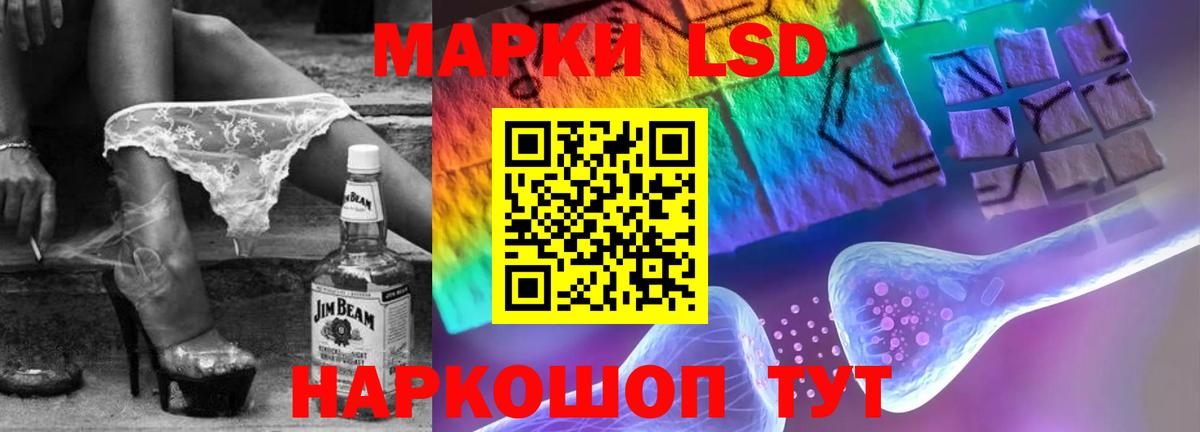 Лсд 25 экстази ecstasy  Вход с VPN  Белгород  ЛСД экстази  ЛСД экстази ecstasy 