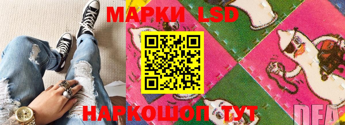 Марки N-bome 1,8мг Белгород